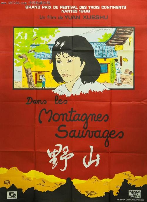 旧金山音乐学院硕士毕业证